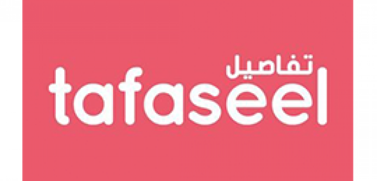 tafaseel store coupons & discount codes