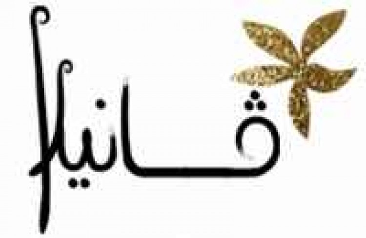 Discount Vanilla  Shop Exclusive - Maytfawt