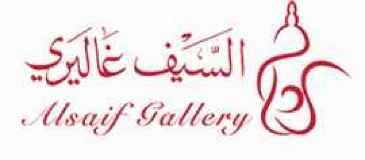alsaif gallery 