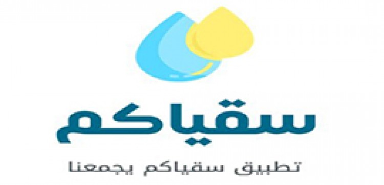 Coupon code discount suqiakum