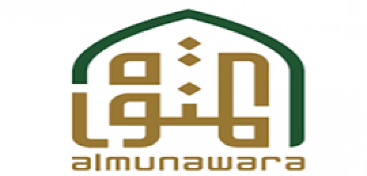 almunawara Discount Coupon Code
