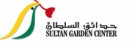 Sultan Gardens Discount Coupon Code
