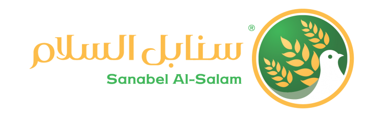 Sanabel Al Salam discount coupon code