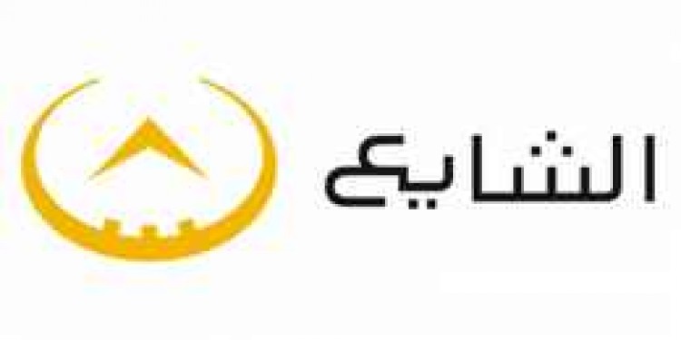 كوبونات وعروض الشايع للساعات