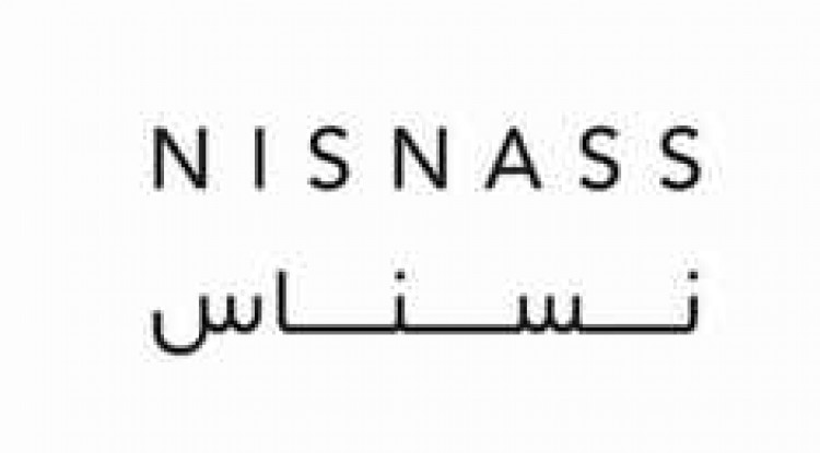 كوبونات وكود خصم نسناس