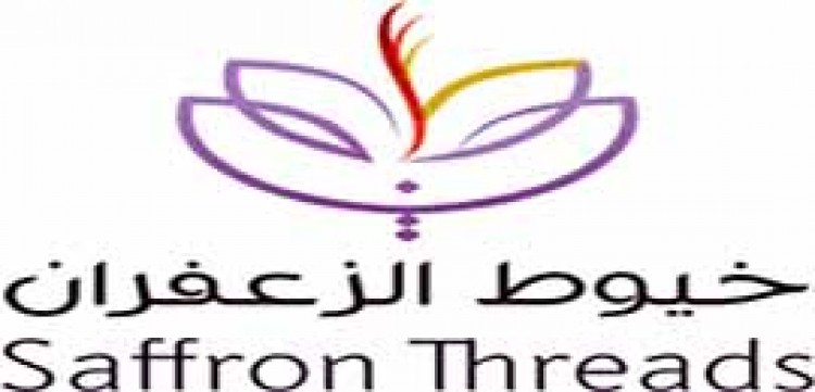 Coupon code discount saffron threads