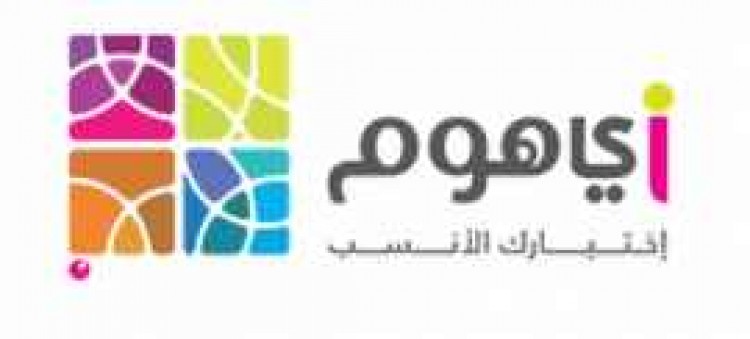 عروض و كود خصم اي هوم للأثاث