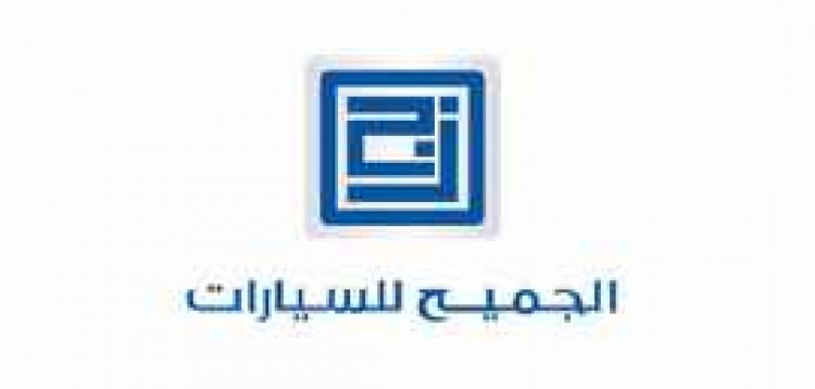 عروض الجميح للسيارات