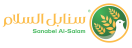 Sanabel Al Salam discount coupon code