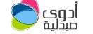  صيدلية أدوى
